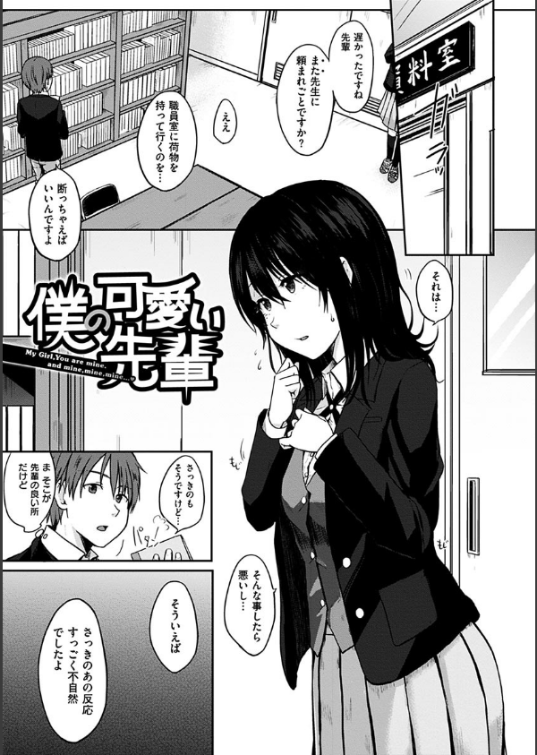 コイビト コンプレックス_7枚目の画像